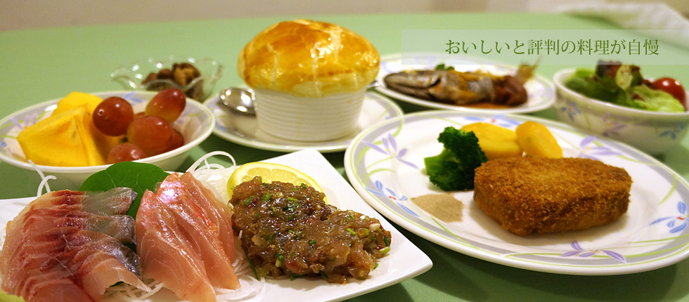 おいしいと評判の料理が自慢